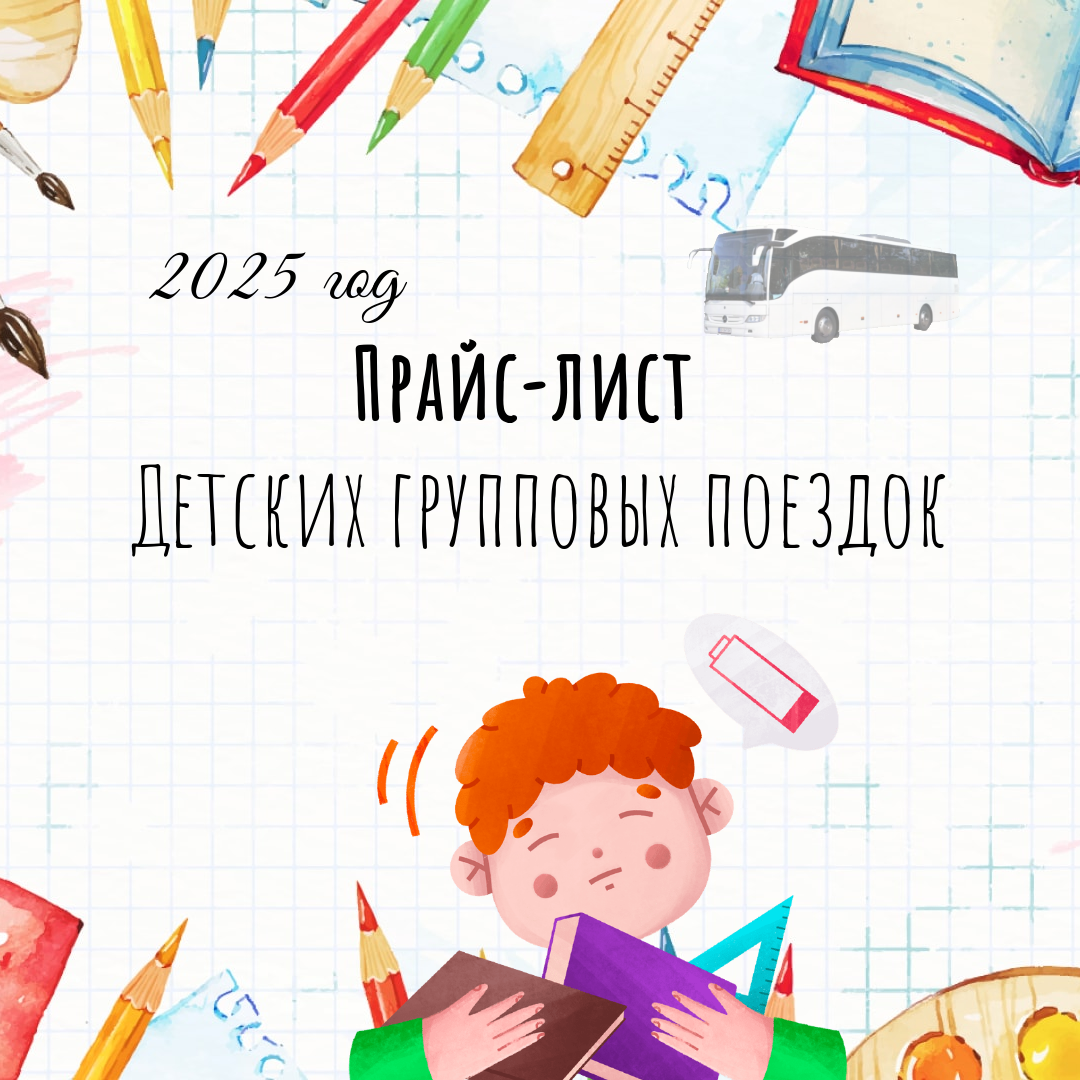 скидки