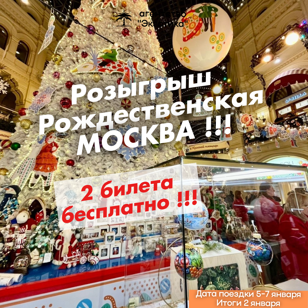 Туры из Воронежа