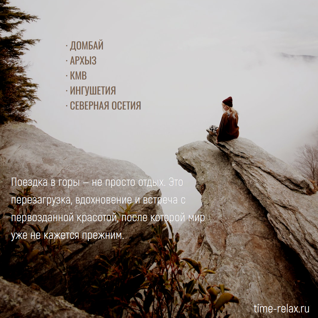 Туры из Воронежа