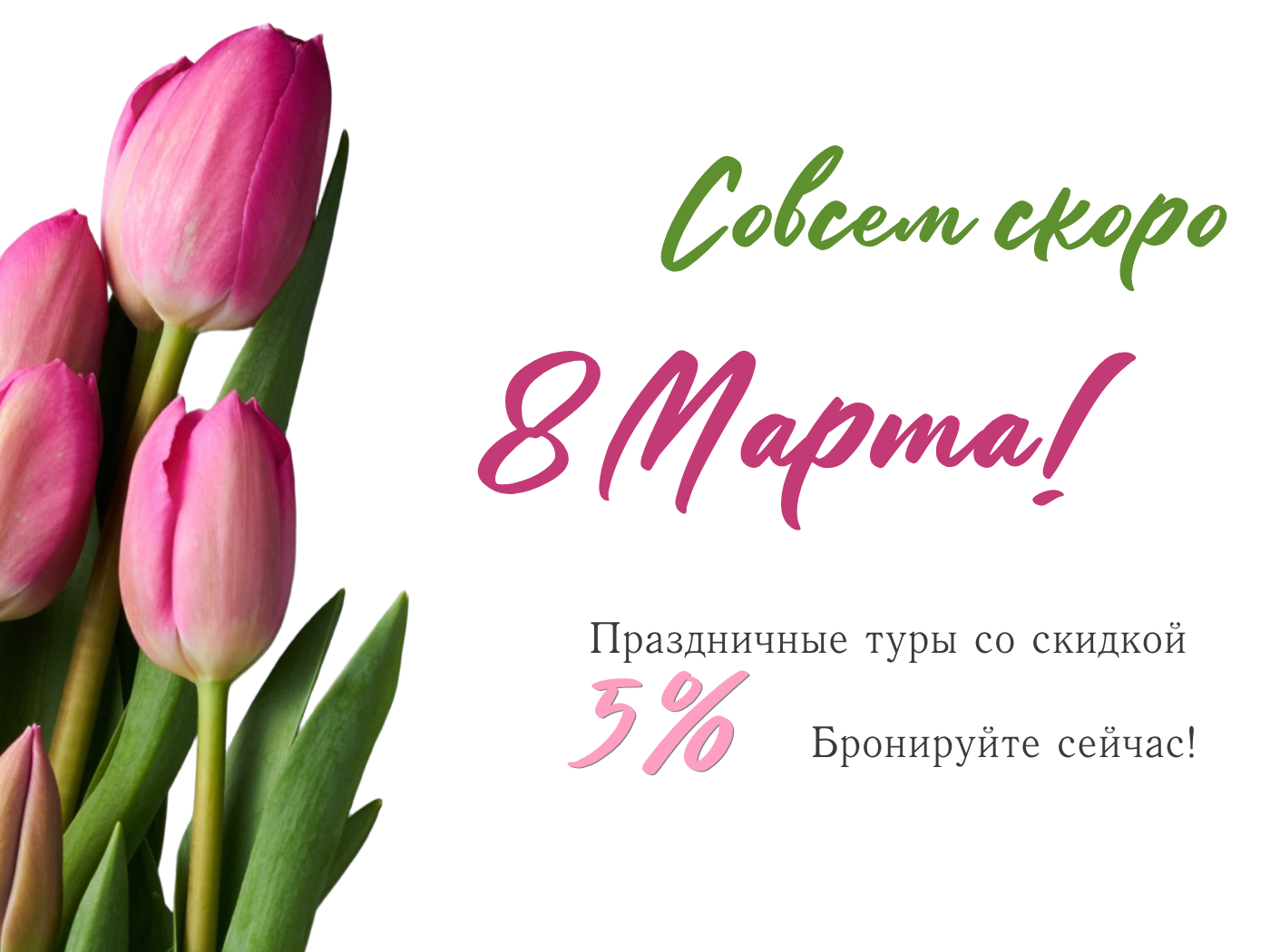 Туры из Воронежа