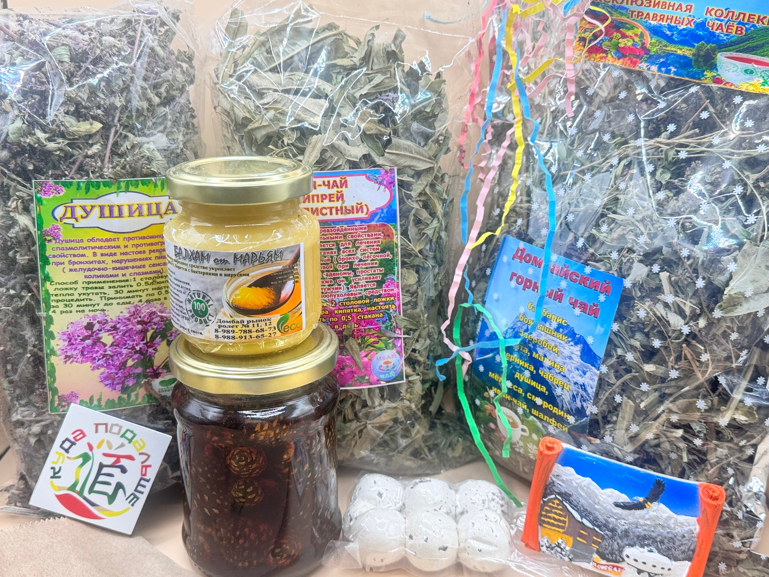 Туры из Воронежа