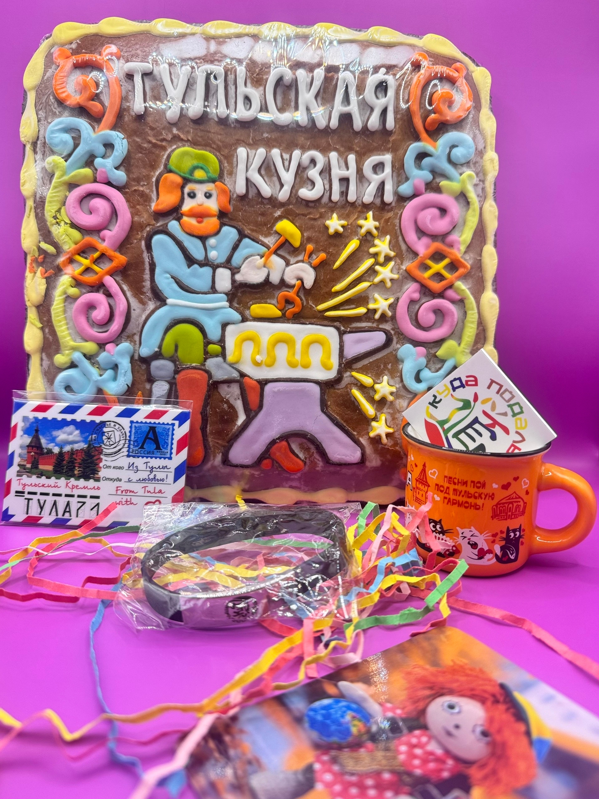 Розыгрыш