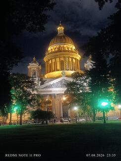 Исаакиевский собор