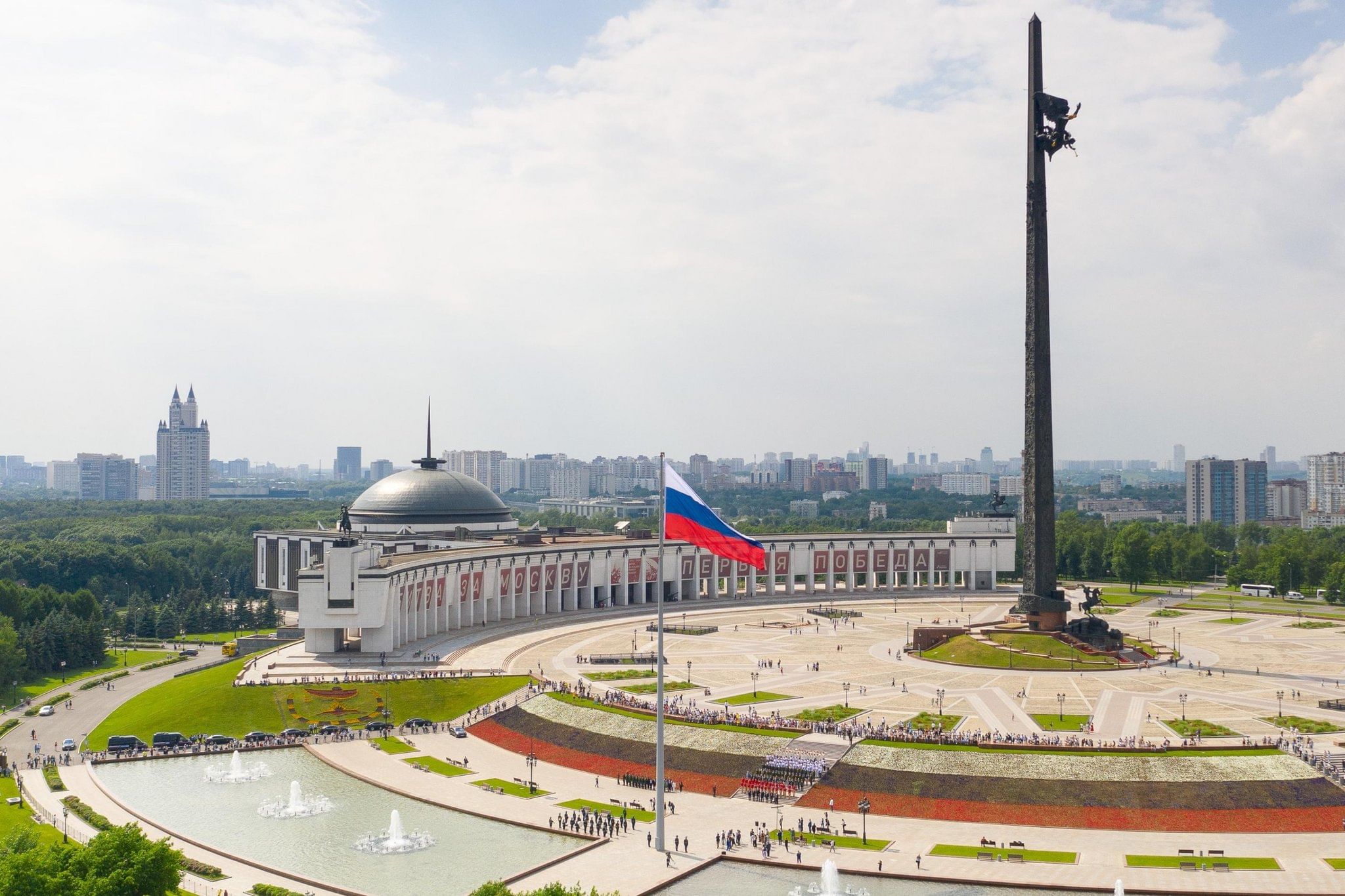 На выходные