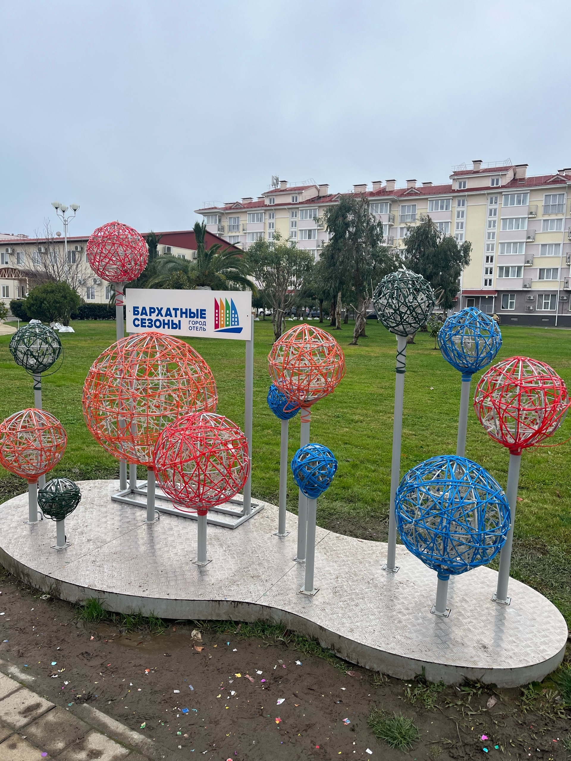 Туры выходного дня