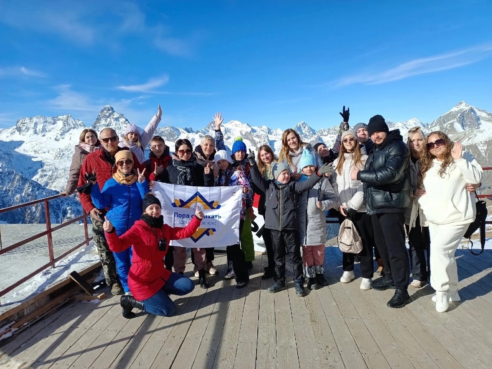 Туры выходного дня