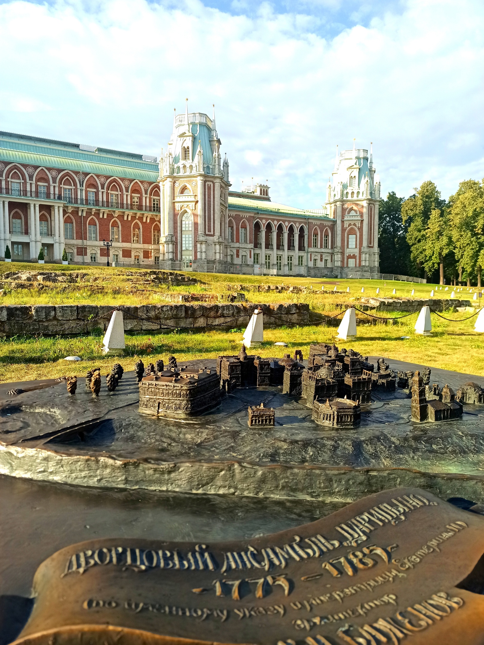 Из Воронежа