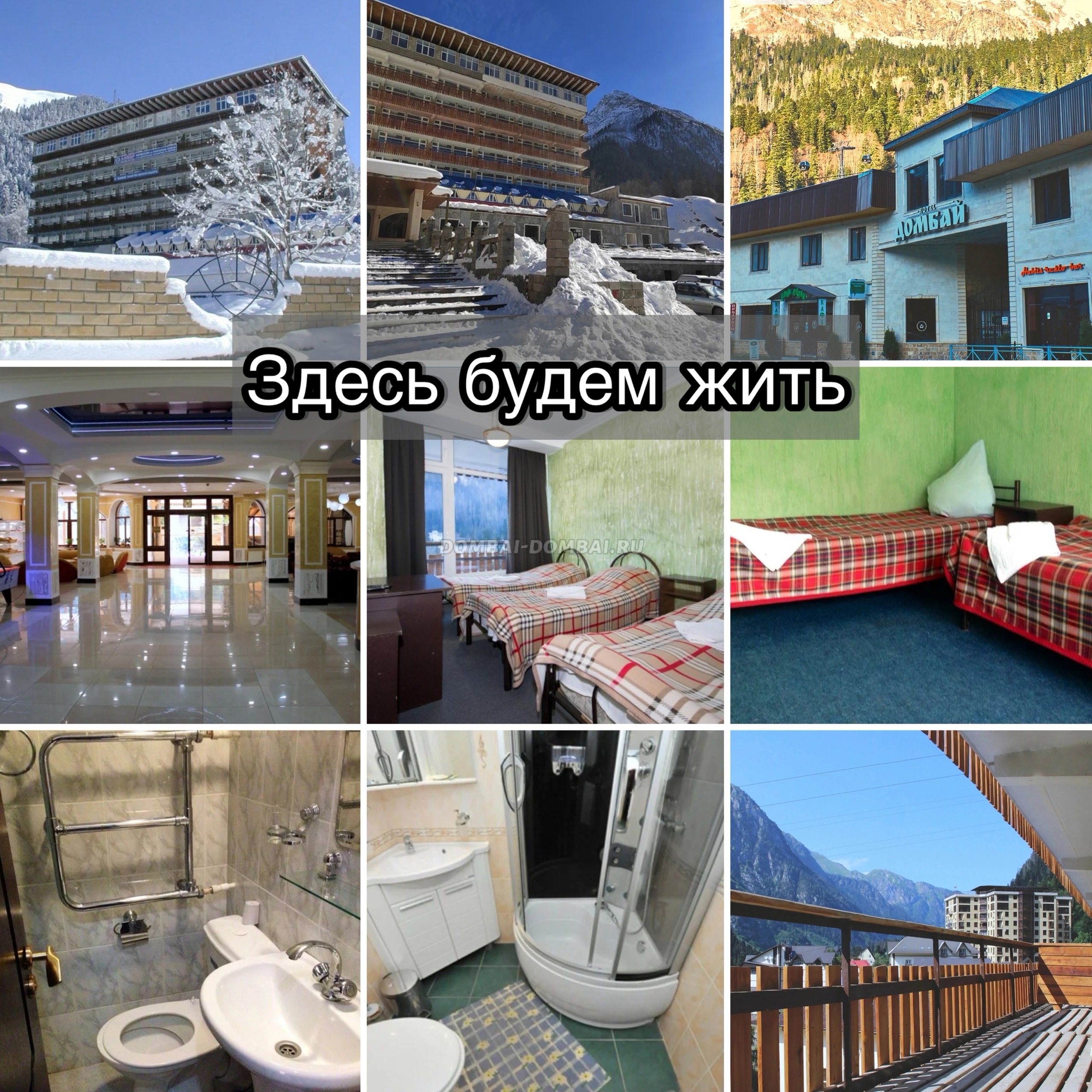 Туры выходного дня